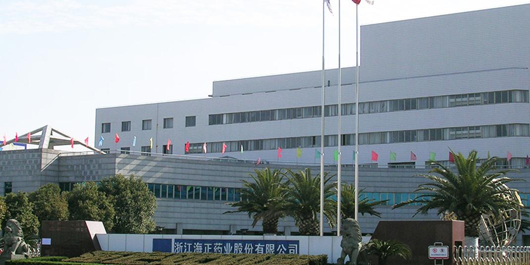 海正藥業股份有限公司在快活视频APP永久免费版泰訂購低濕除濕機組
